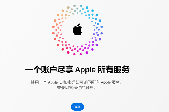 夏津iPhone维修中心分享iPhone下载应用时重复提示输入账户密码怎么办 