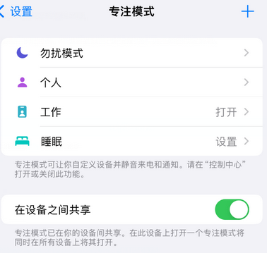 夏津iPhone维修服务分享可在指定位置自动切换锁屏墙纸 