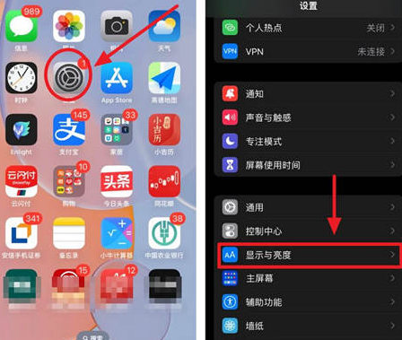 夏津苹果15换屏服务分享iPhone15屏幕常亮怎么办