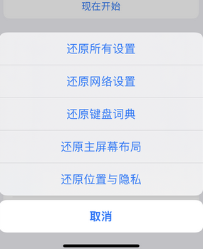 夏津apple服务站点分享iPhone上个人热点丢失了怎么办