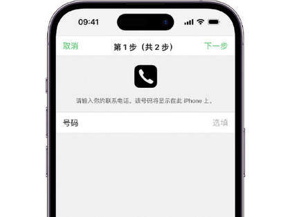 夏津apple维修店分享如何通过iCloud网页查找iPhone位置