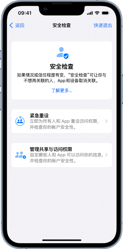 夏津苹果手机维修分享iPhone小技巧:使用