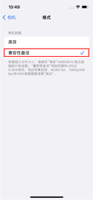 夏津苹果14维修店分享iPhone14相机拍照不清晰，照片发黄怎么办 