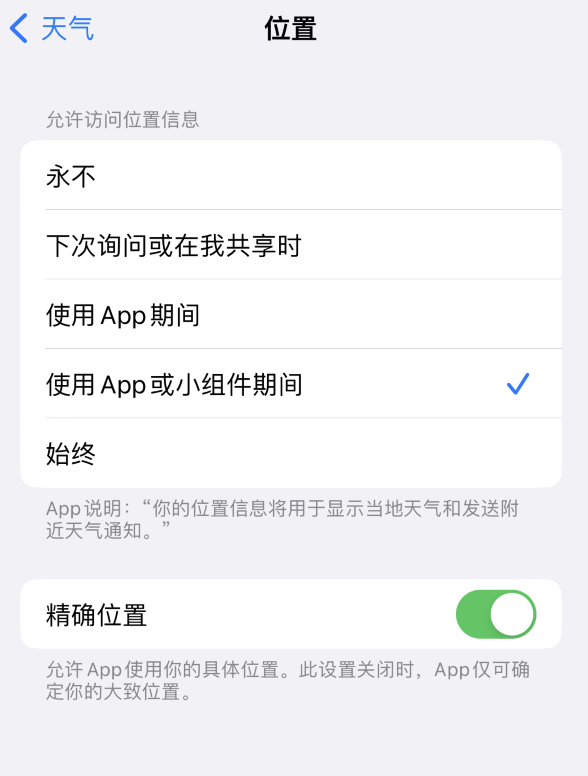 夏津苹果服务网点分享你会去哪购买iPhone手机？如何鉴别真假 iPhone？ 