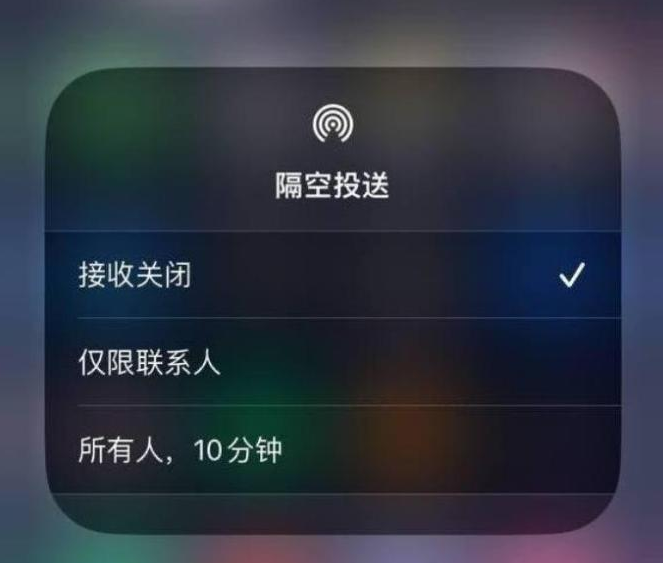 夏津苹果14维修分享iPhone 14 Pro如何开启隔空投送 