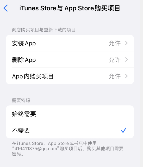 夏津苹果14维修分享误删除或找不到 iPhone 14 系列机型中的内置应用怎么办 