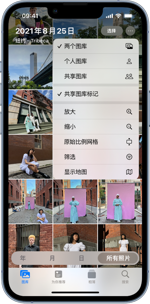 夏津苹果手机维修分享升级 iOS 16.1 后，如何设置或加入 iCloud 共享照片图库 
