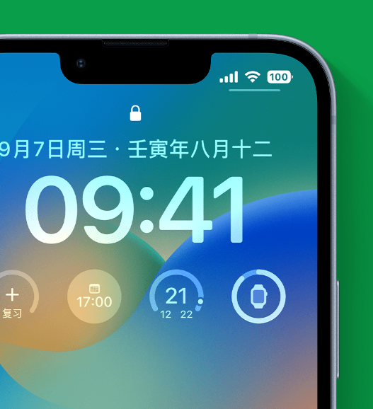 夏津苹果手机维修分享官方推荐体验这些 iOS 16 新功能 