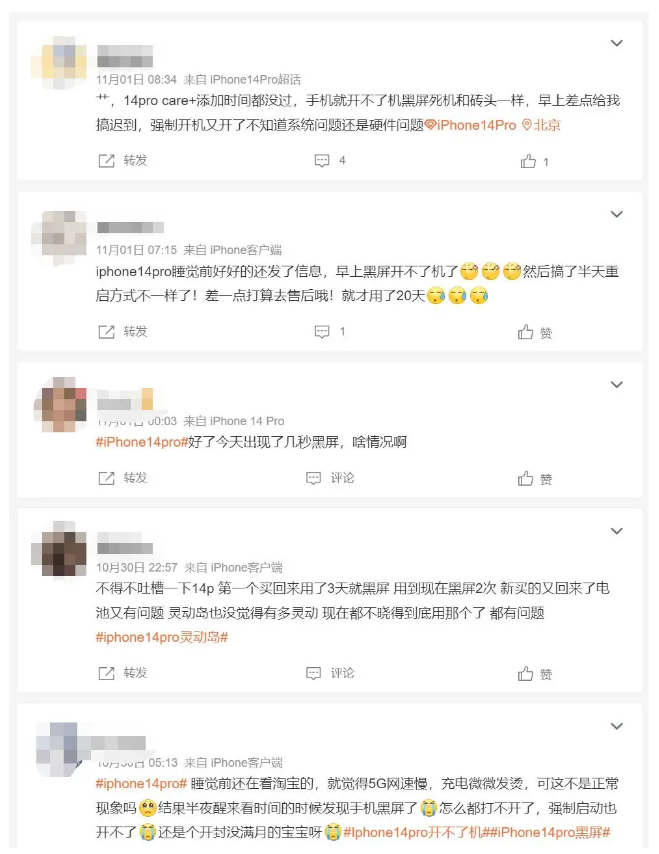 夏津苹果14维修分享iPhone 14 Pro无法开机、黑屏怎么办 