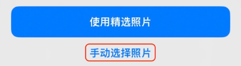 夏津苹果14维修分享iPhone 14 Pro一键更换壁纸方法教程 