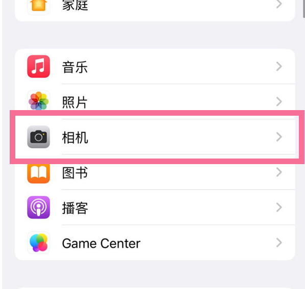 夏津苹果手机维修分享升级iOS16后iPhone自拍照片反了怎么办 