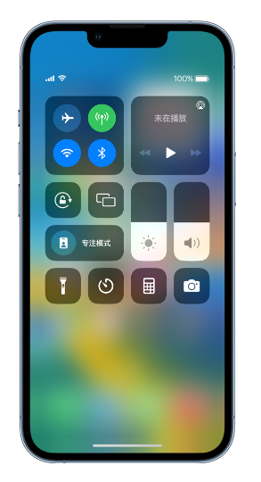 夏津苹果14维修分享 iPhone 14 个性化设置：让它成为你的专属设备 