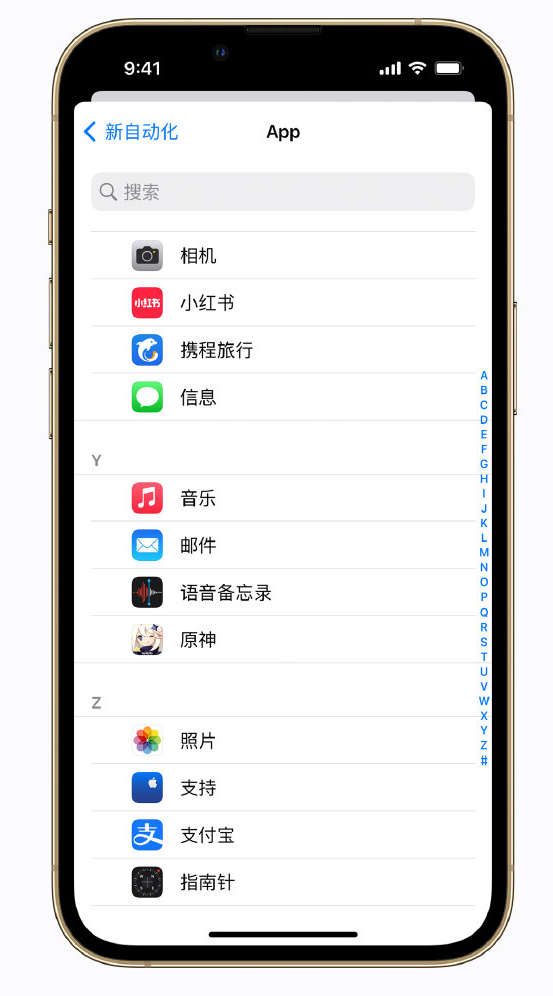 夏津苹果手机维修分享iPhone 实用小技巧 