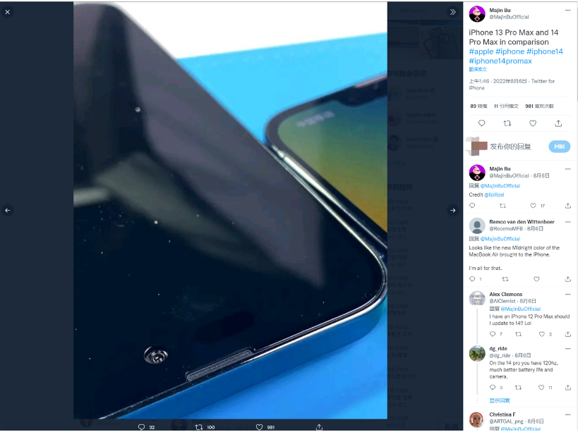 夏津苹果14维修分享iPhone 14 Pro Max 与 iPhone 13 Pro Max有哪些不同 