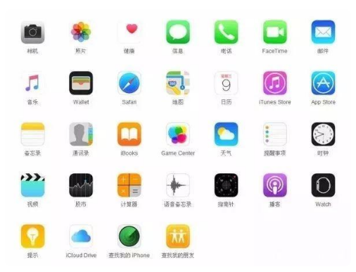 夏津苹果手机维修分享iPhone 自带 App 有哪些不为人知的优点 