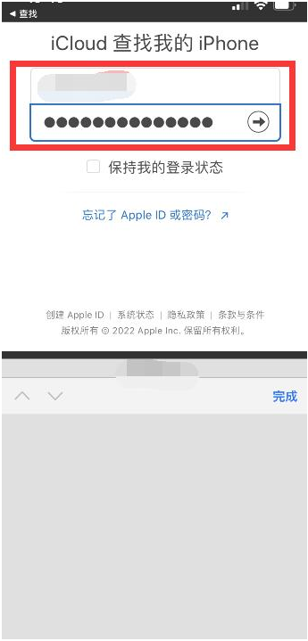 夏津苹果13维修分享丢失的iPhone13关机后可以查看定位吗 