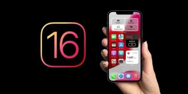 夏津苹果手机维修分享旧iPhone升级iOS 16后哪些功能不能用 