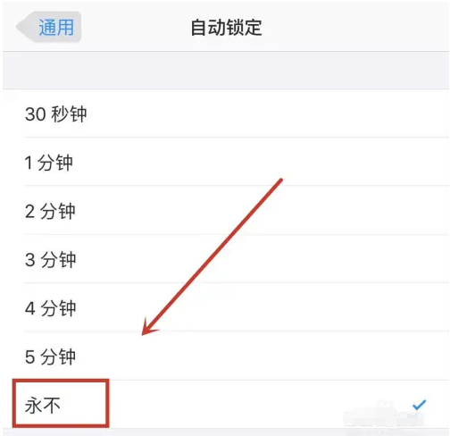 夏津苹果14维修分享iPhone 14有常亮屏功能吗 