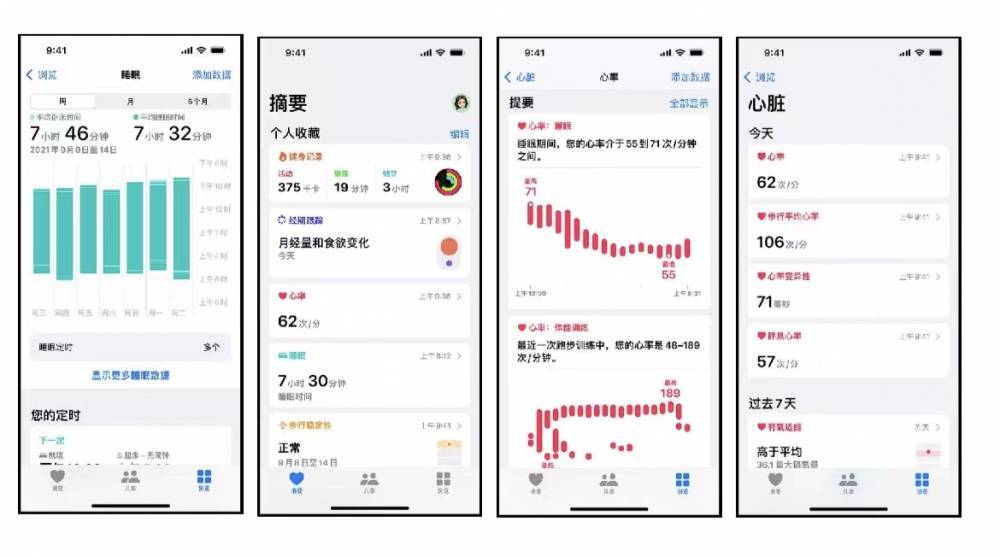 夏津苹果手机维修分享iPhone实用功能汇总 