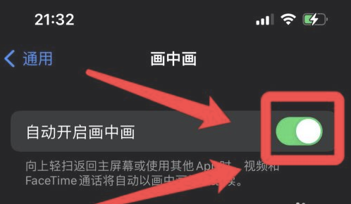 夏津苹果13维修分享iPhone 13分屏方法 
