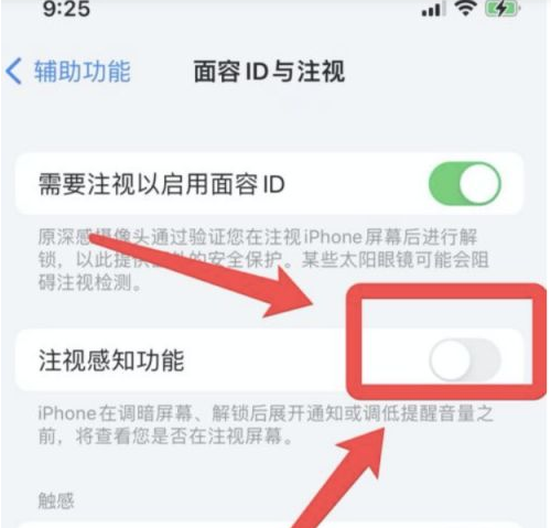 夏津苹果13维修分享为什么iPhone 13来电铃声忽大忽小 