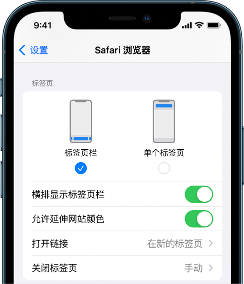 夏津苹果手机维修分享iOS 15 使用技巧 