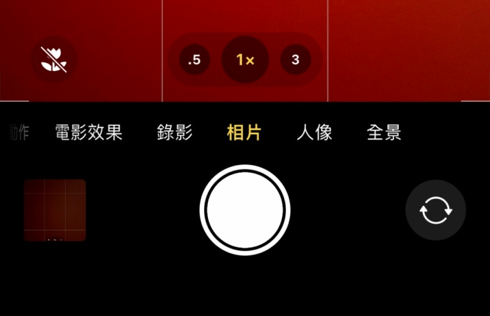 夏津苹果13维修分享 iPhone 13 Pro 系列中拍摄和控制微距照片和视频 