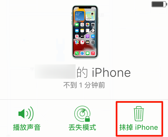 夏津苹果手机维修分享iOS 15 中值得注意的重要功能 