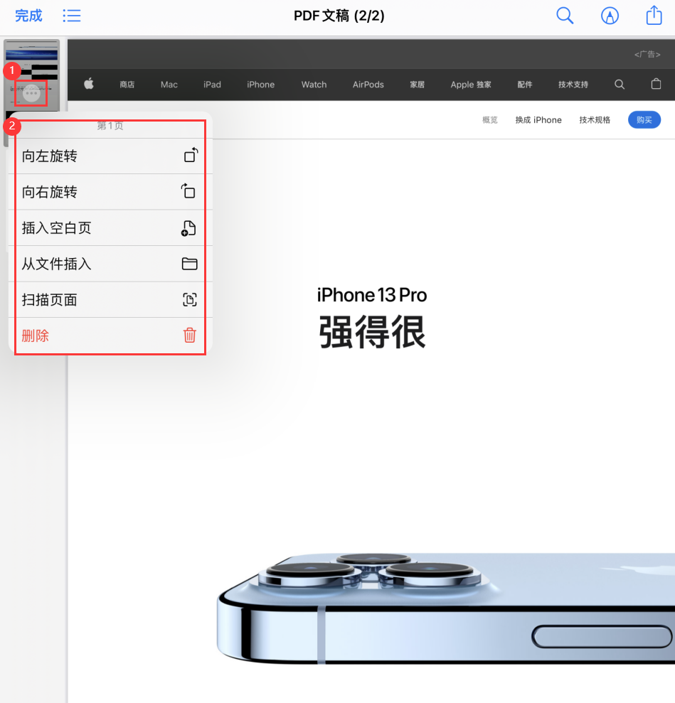 夏津苹果手机维修分享iOS 15 小技巧 