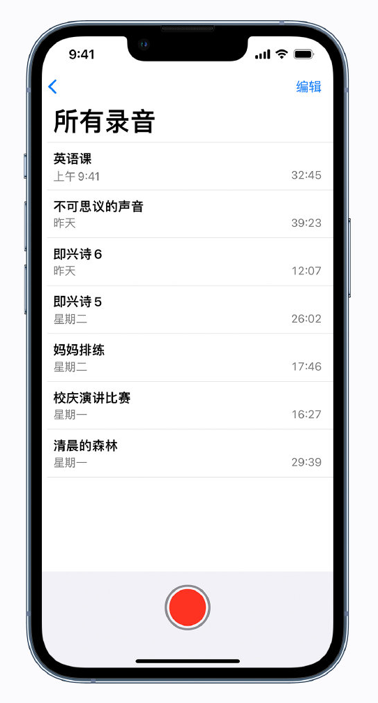 夏津苹果手机维修分享最新屏蔽 iOS 16 更新描述文件已发布 
