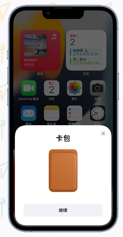 夏津苹果手机维修分享iOS 15 “查找”应用有哪些改进 