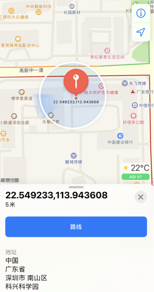 夏津苹果手机维修分享iPhone 小技巧 