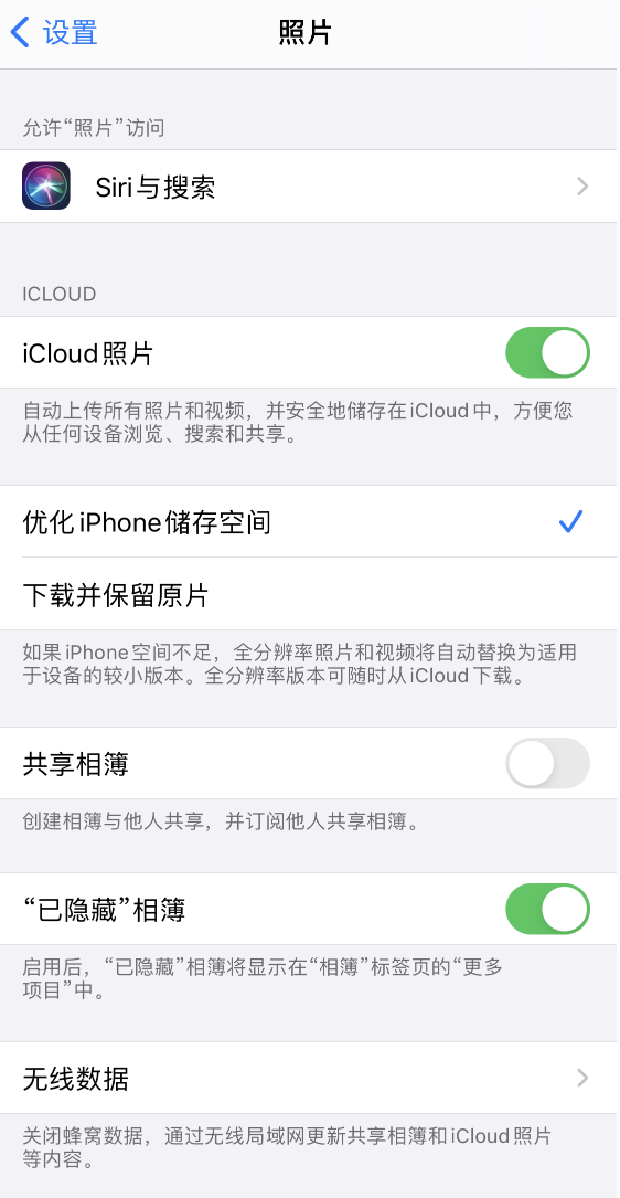 夏津苹果13维修分享iPhone 13 打开照片时先模糊后清晰是什么原因 