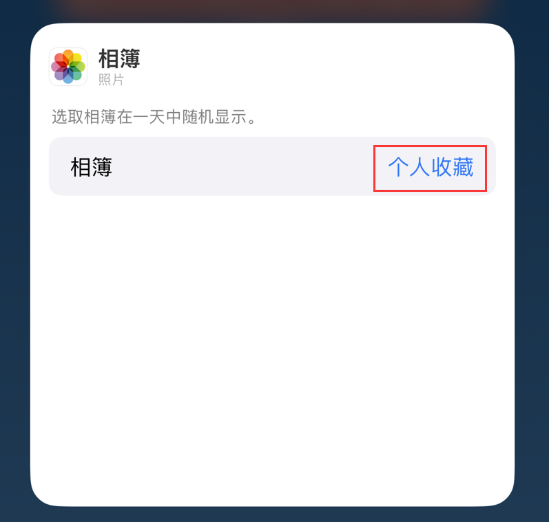 夏津苹果手机维修分享iOS 17 小技巧 