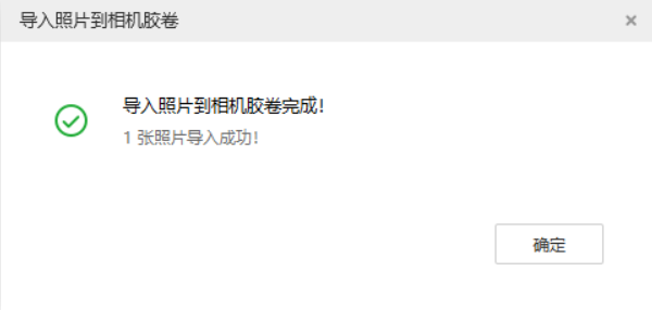 夏津苹果手机维修分享如何将照片导入到 iPhone 13 