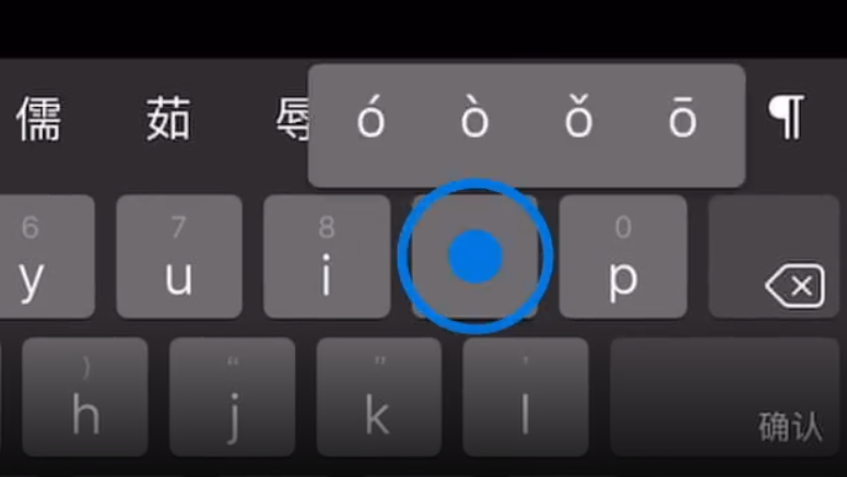 夏津苹果手机维修分享iPad 键盘输入的三个小技巧 