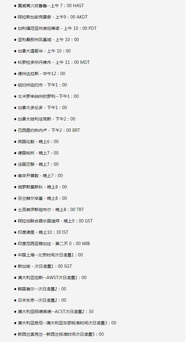 夏津苹果手机维修分享如何在线观看苹果的iPhone 13发布会 