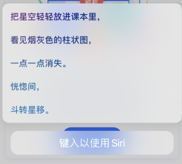 夏津苹果手机维修分享iPhone 新技巧 