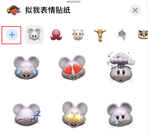 夏津苹果手机维修分享iPhone 12 小技巧 