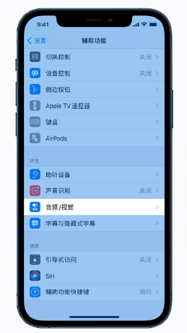 夏津苹果手机维修分享iPhone 12 小技巧 