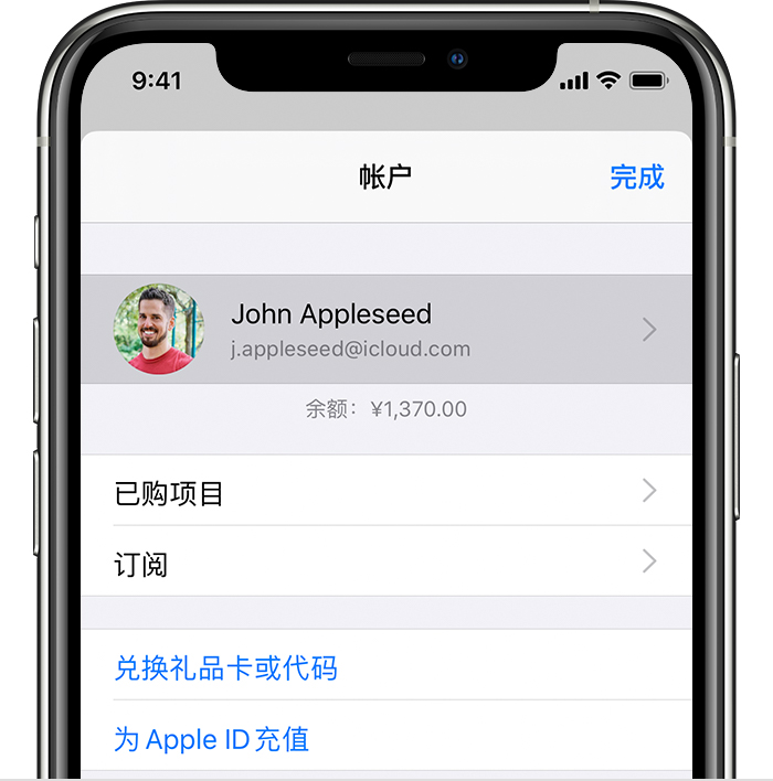 夏津苹果手机维修分享iPhone 12 如何隐藏 App Store 已购项目 