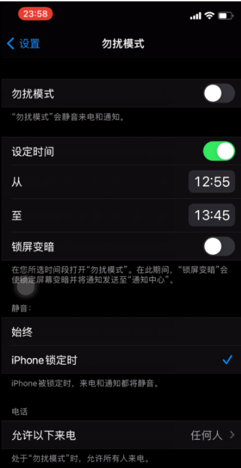 夏津苹果手机维修分享如何使用iPhone能更好的保护个人隐私 