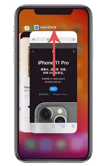 夏津苹果手机维修分享iPhone 12关闭运行程序方法教程 