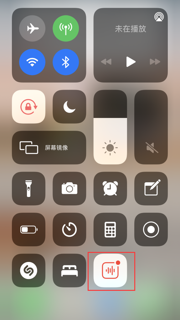 夏津苹果手机维修分享iOS 14 隐藏功能 