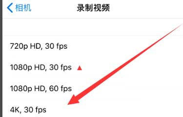 夏津苹果手机维修分享iPhone12拍视频闪屏怎么办 