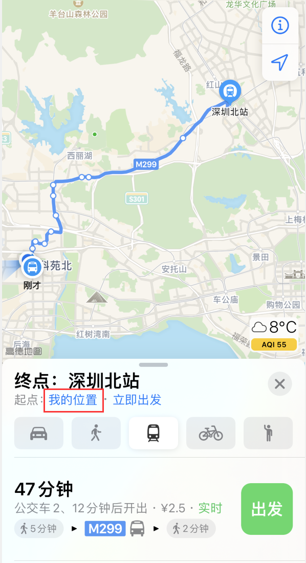 夏津苹果手机维修分享如何在 iPhone “地图”应用中获取任意地点之间的路线 