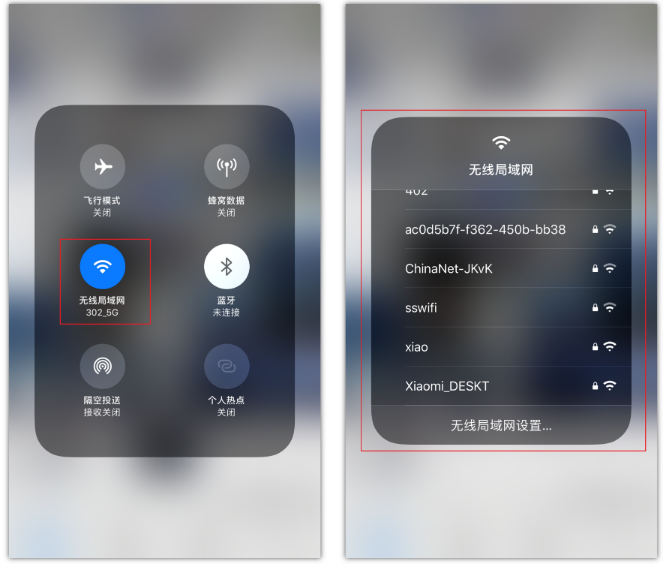 夏津苹果手机维修分享苹果iPhone12如何自动切换WiFi 