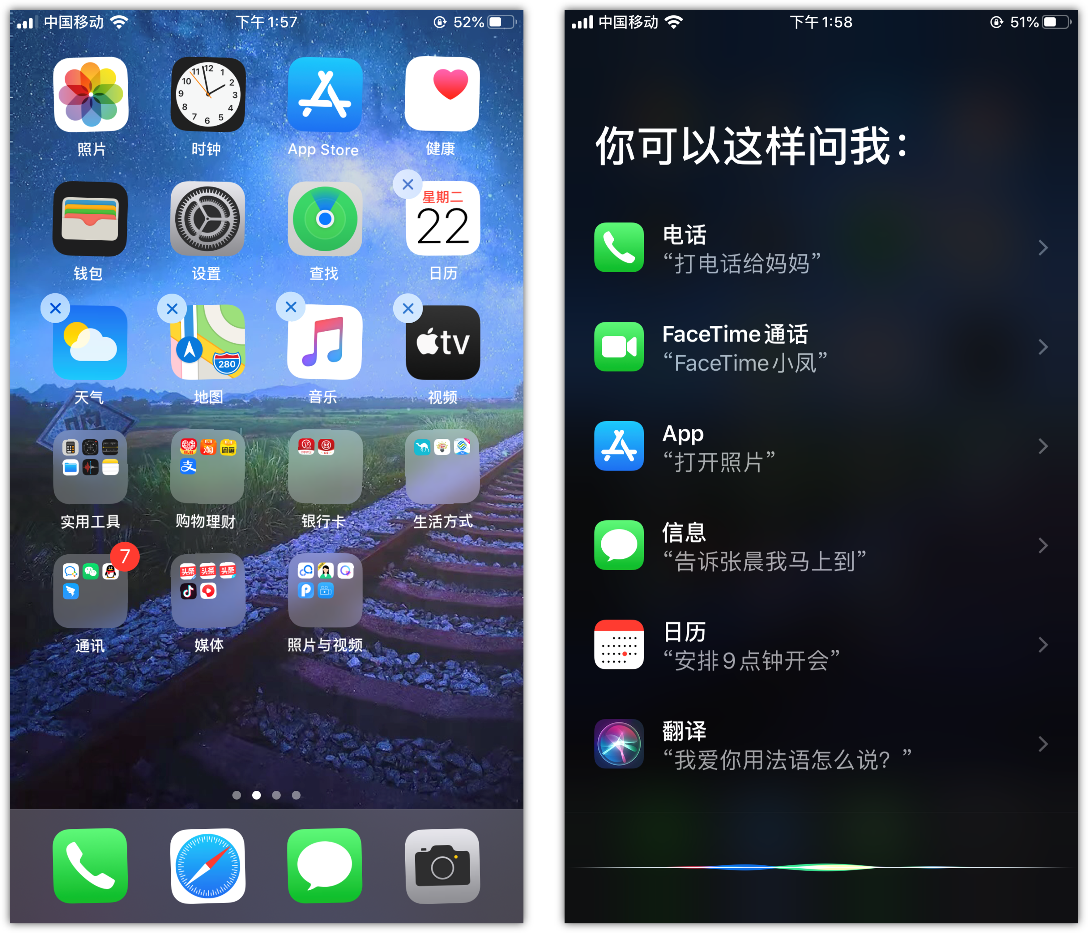 夏津苹果手机维修分享苹果iPhone 如何隐藏APP 