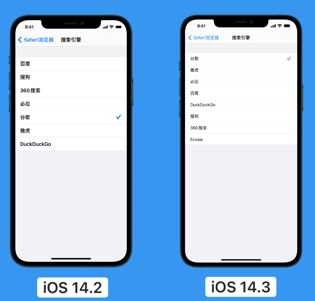 夏津苹果手机维修分享iOS 14 小技巧 