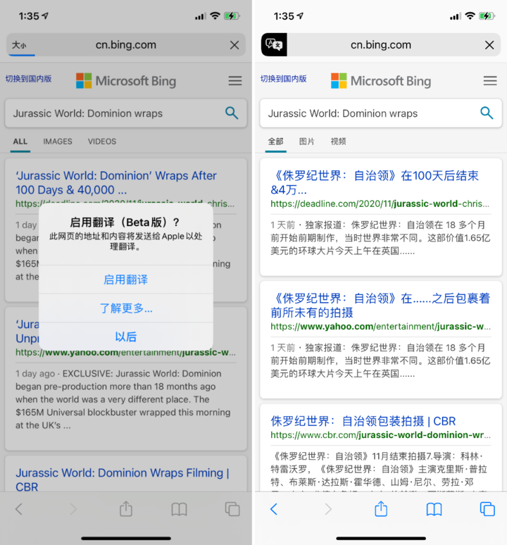 夏津苹果手机维修分享iOS 14.2 教程 